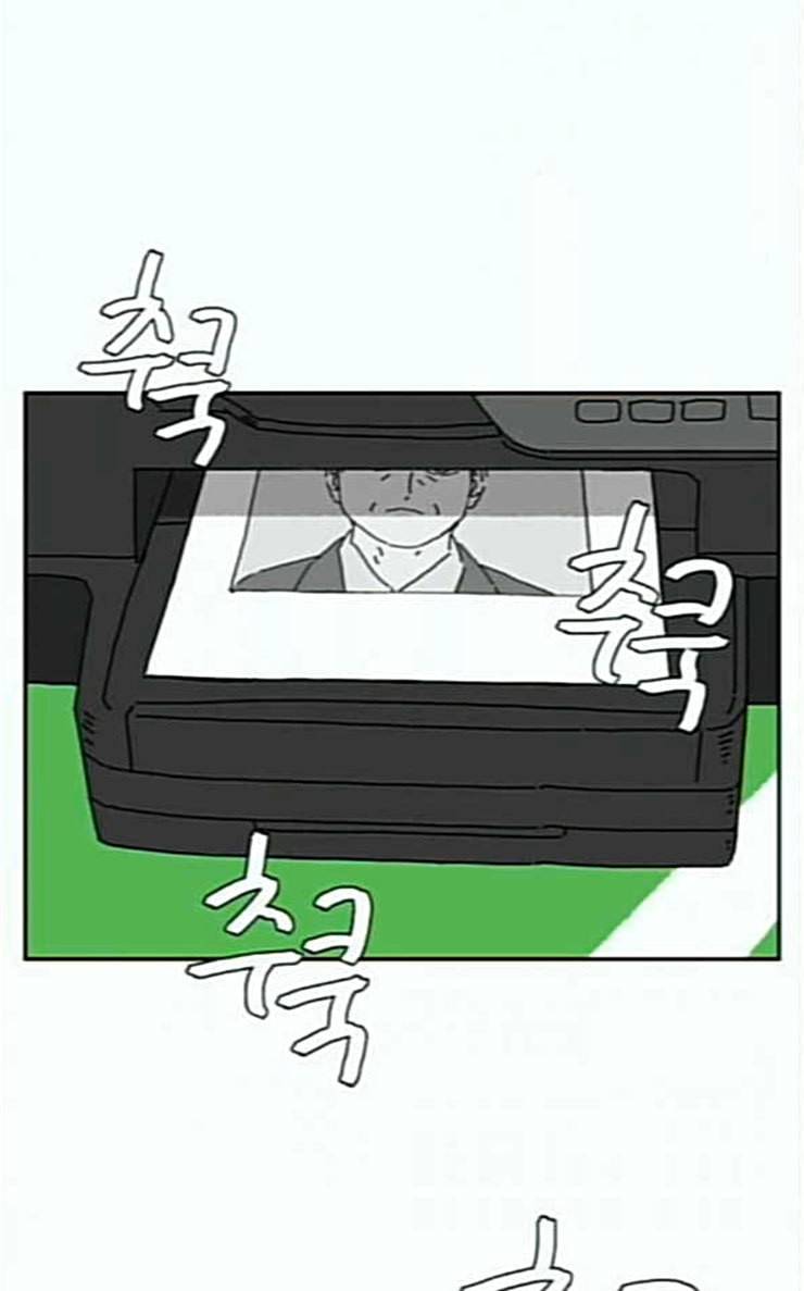 좀비딸 78화 62