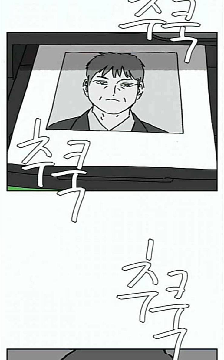 좀비딸 78화 63