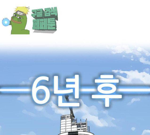 갓물주 35화 1