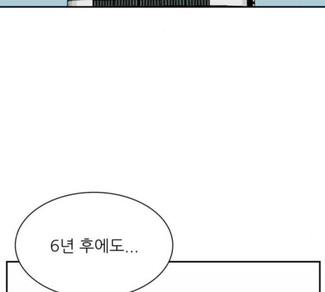 갓물주 35화 3