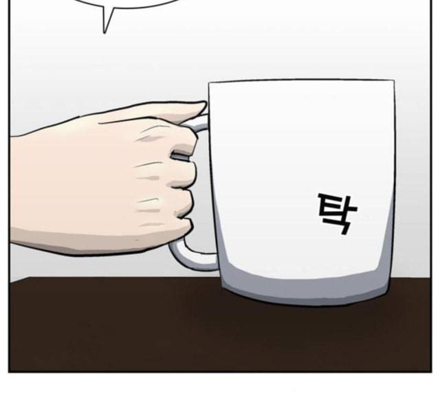 갓물주 35화 4