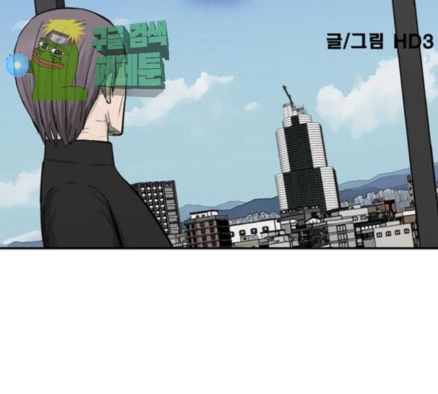 갓물주 35화 11