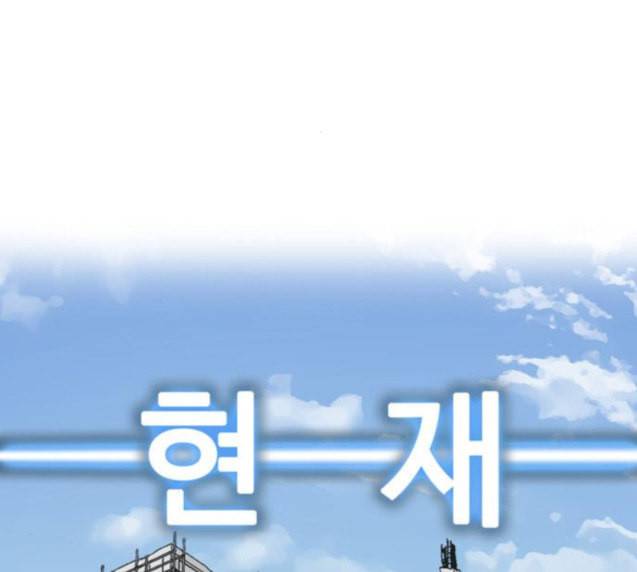 갓물주 35화 12