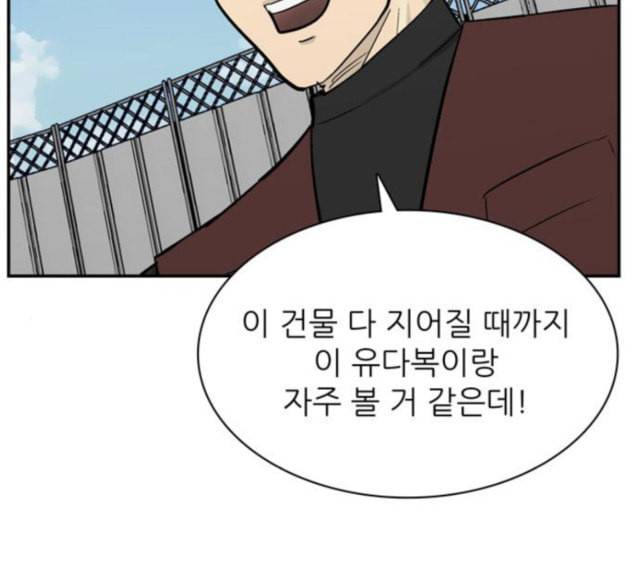 갓물주 35화 27