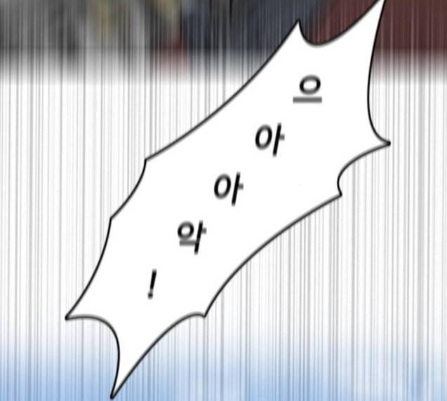 갓물주 35화 34