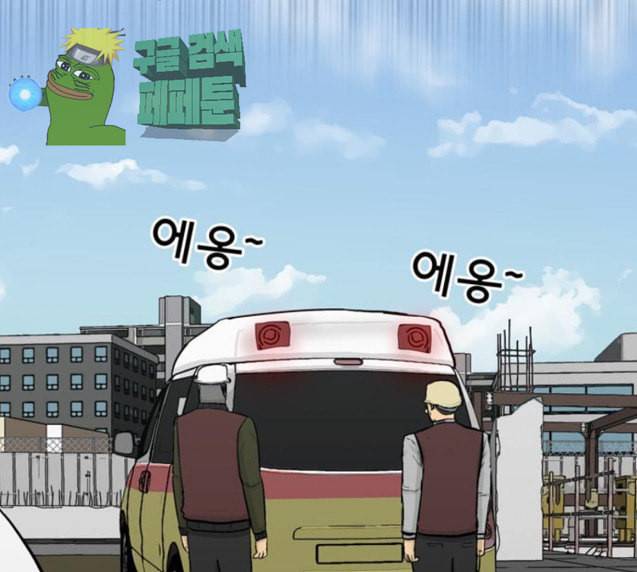 갓물주 35화 35