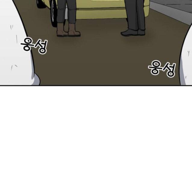 갓물주 35화 36