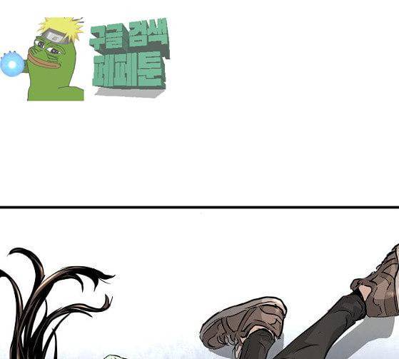 난약 38화 1
