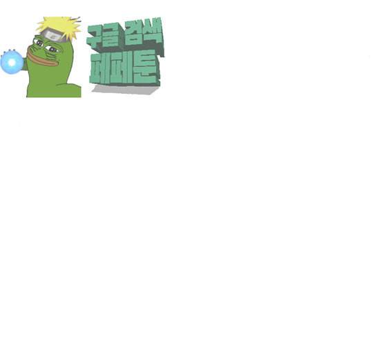 난약 38화 16