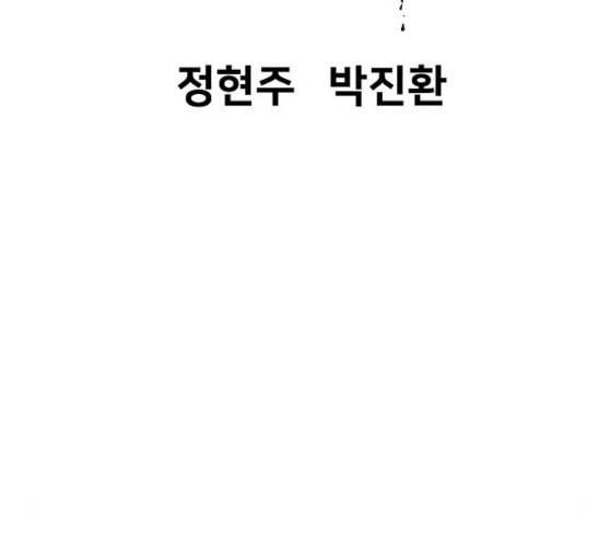 난약 38화 20