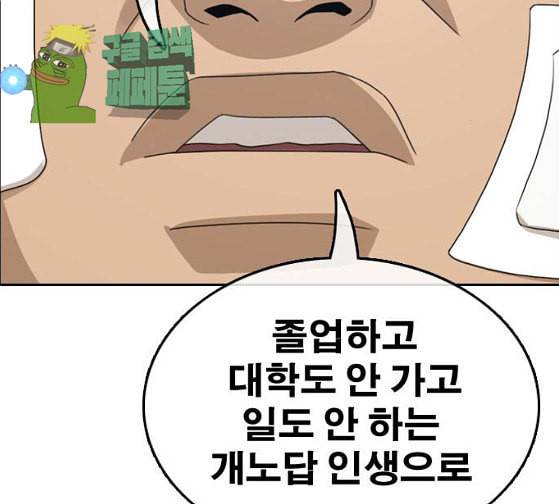 프리드로우 328화 슈퍼헤비급 동까 5 7
