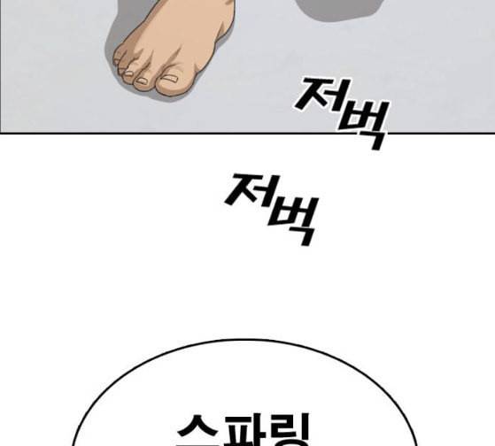 프리드로우 328화 슈퍼헤비급 동까 5 21