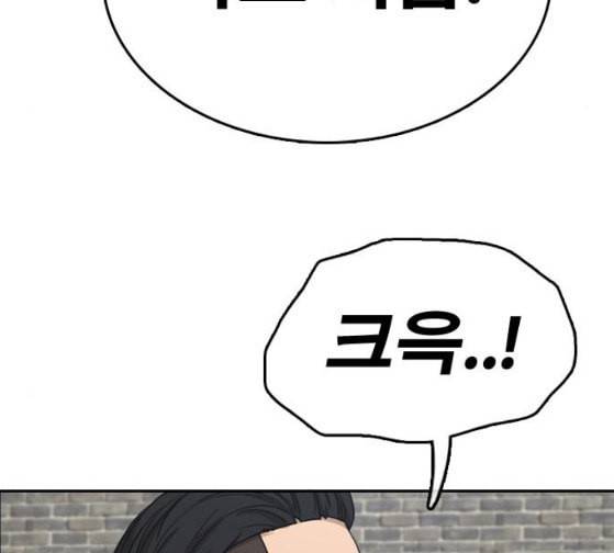 프리드로우 328화 슈퍼헤비급 동까 5 24