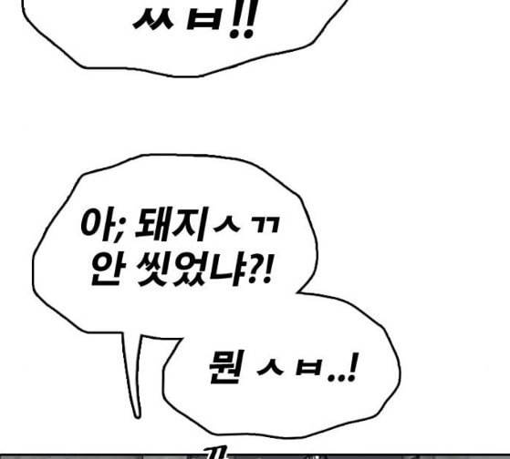 프리드로우 328화 슈퍼헤비급 동까 5 26