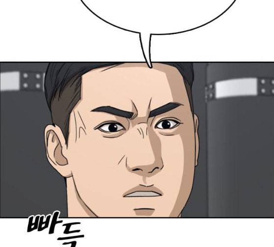 프리드로우 328화 슈퍼헤비급 동까 5 31