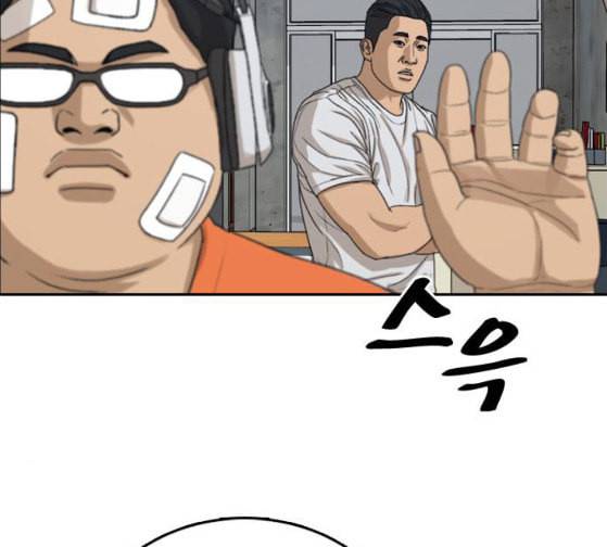 프리드로우 328화 슈퍼헤비급 동까 5 33
