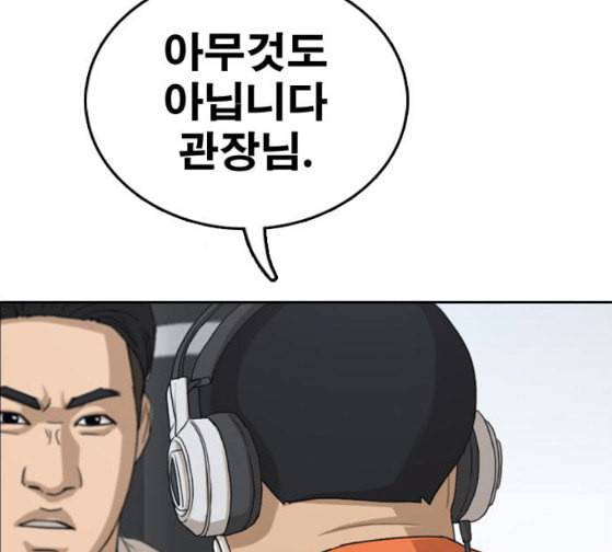 프리드로우 328화 슈퍼헤비급 동까 5 34