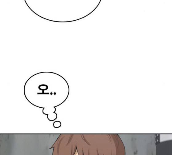 프리드로우 328화 슈퍼헤비급 동까 5 38