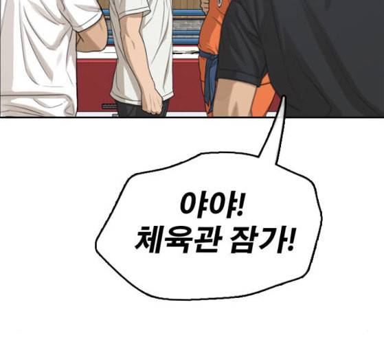 프리드로우 328화 슈퍼헤비급 동까 5 46