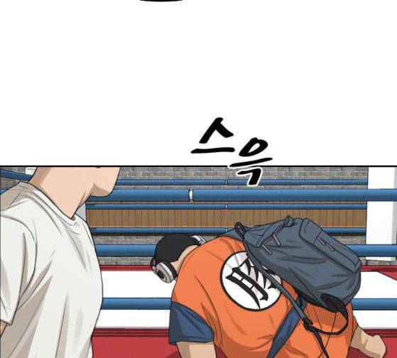 프리드로우 328화 슈퍼헤비급 동까 5 49
