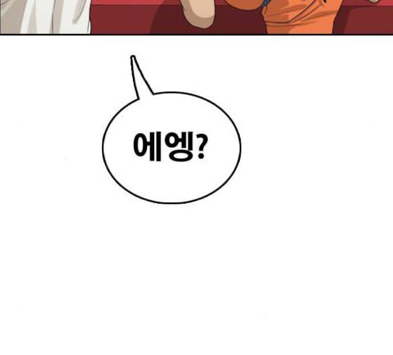 프리드로우 328화 슈퍼헤비급 동까 5 50