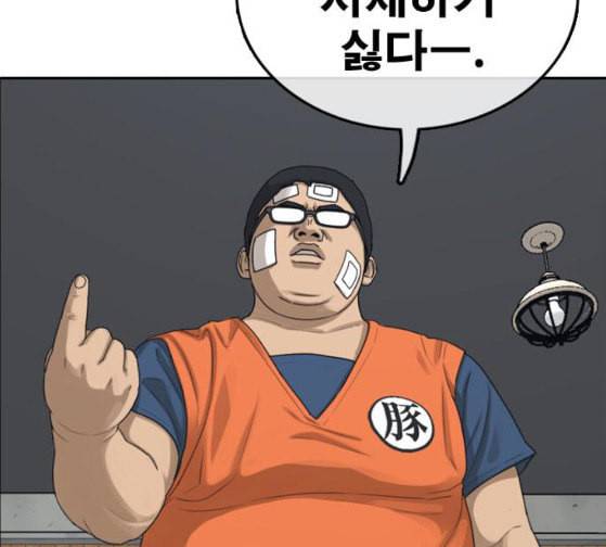 프리드로우 328화 슈퍼헤비급 동까 5 53