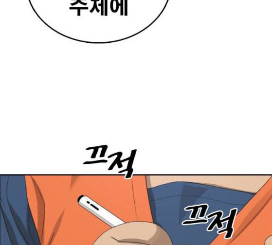 프리드로우 328화 슈퍼헤비급 동까 5 63