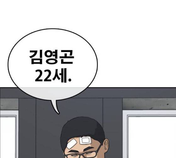 프리드로우 328화 슈퍼헤비급 동까 5 65