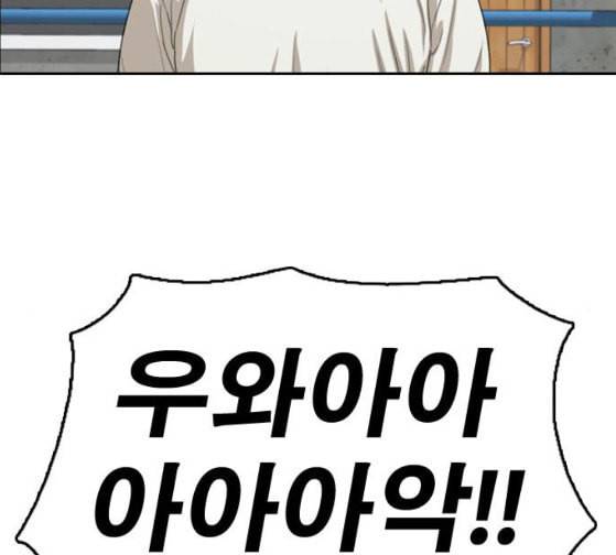 프리드로우 328화 슈퍼헤비급 동까 5 69