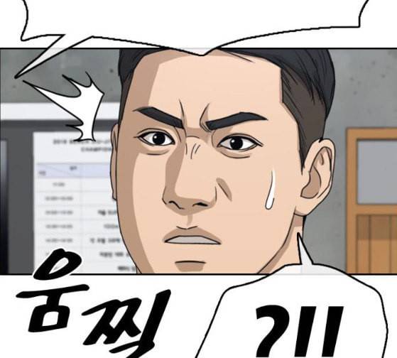 프리드로우 328화 슈퍼헤비급 동까 5 70