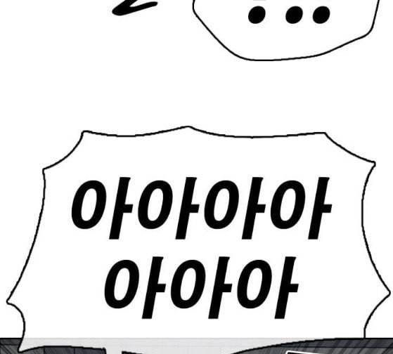 프리드로우 328화 슈퍼헤비급 동까 5 71