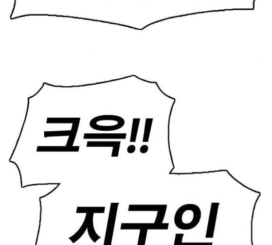 프리드로우 328화 슈퍼헤비급 동까 5 74