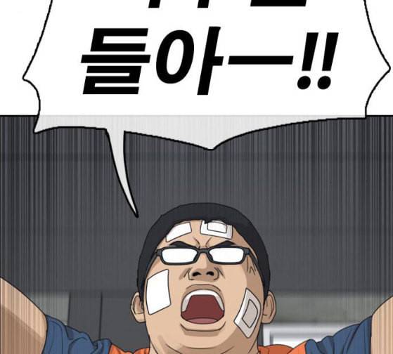 프리드로우 328화 슈퍼헤비급 동까 5 75