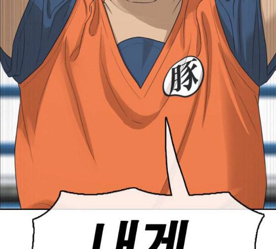 프리드로우 328화 슈퍼헤비급 동까 5 76