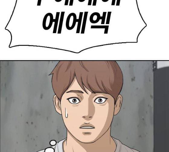 프리드로우 328화 슈퍼헤비급 동까 5 78