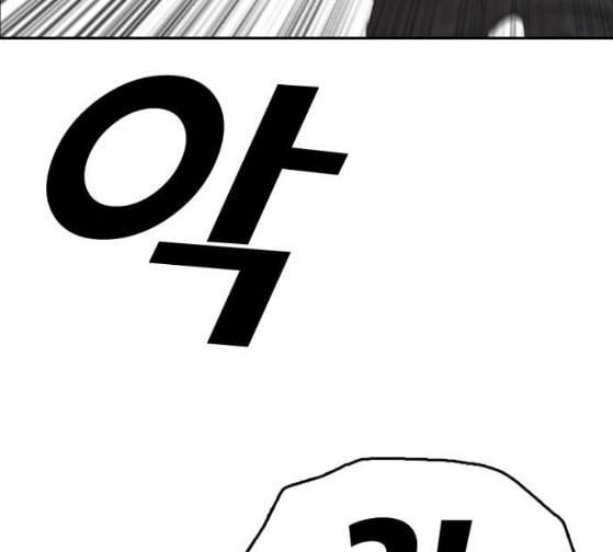 프리드로우 328화 슈퍼헤비급 동까 5 86