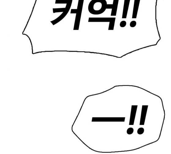 프리드로우 328화 슈퍼헤비급 동까 5 93