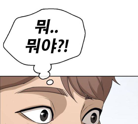 프리드로우 328화 슈퍼헤비급 동까 5 95