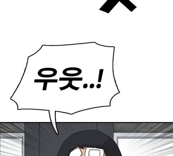 프리드로우 328화 슈퍼헤비급 동까 5 103