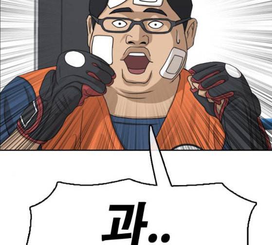 프리드로우 328화 슈퍼헤비급 동까 5 104