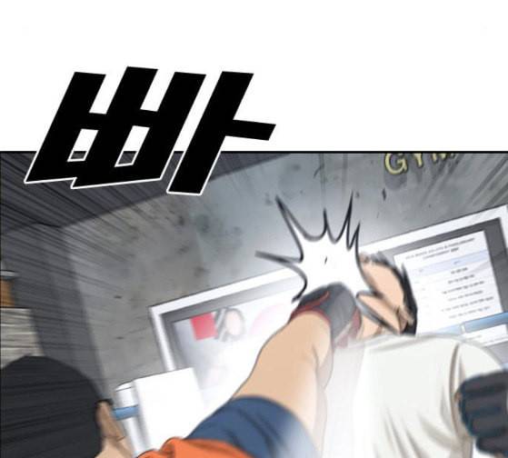 프리드로우 328화 슈퍼헤비급 동까 5 113