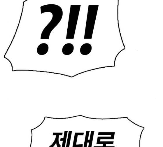 프리드로우 328화 슈퍼헤비급 동까 5 115