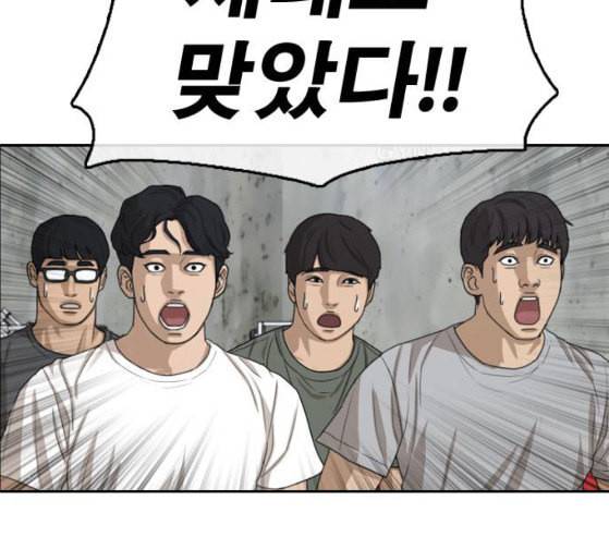 프리드로우 328화 슈퍼헤비급 동까 5 116