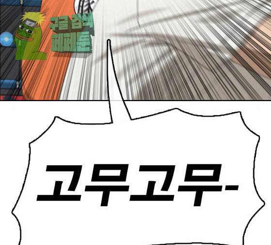 프리드로우 328화 슈퍼헤비급 동까 5 127