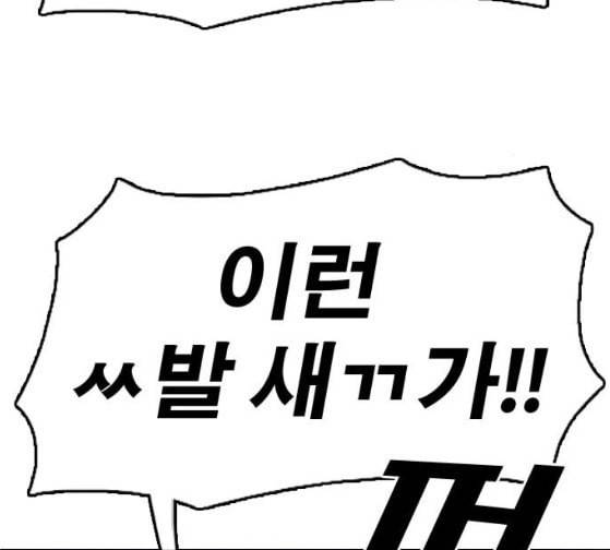 프리드로우 328화 슈퍼헤비급 동까 5 128