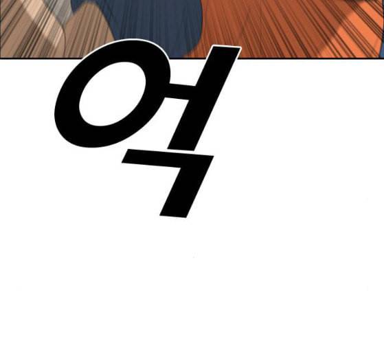 프리드로우 328화 슈퍼헤비급 동까 5 130