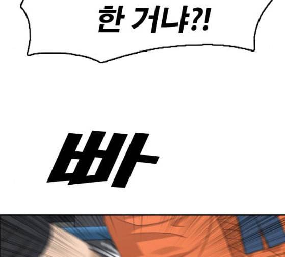 프리드로우 328화 슈퍼헤비급 동까 5 133