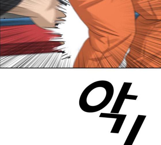 프리드로우 328화 슈퍼헤비급 동까 5 134