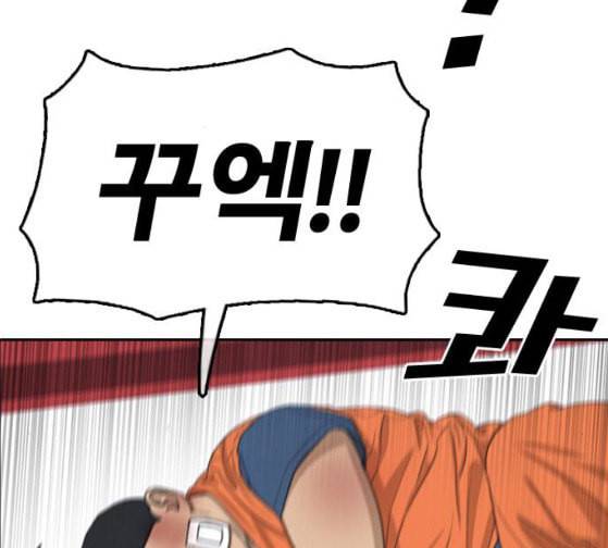 프리드로우 328화 슈퍼헤비급 동까 5 135