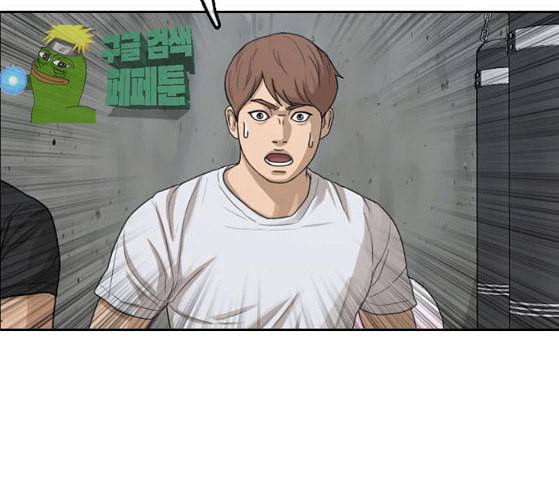 프리드로우 328화 슈퍼헤비급 동까 5 142